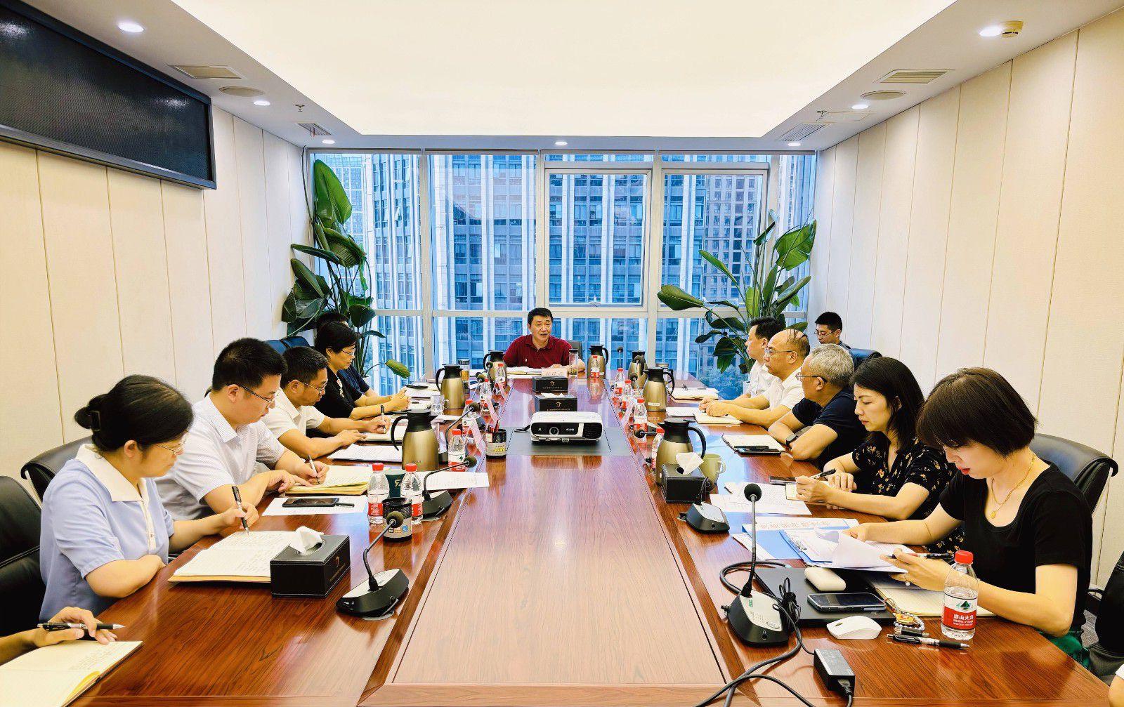 省国投<a href='http://x3l7.lgmobilereg.com'>十大赌网app下载</a>召开党委（扩大）会议专题学习党的二十届三中全会精神